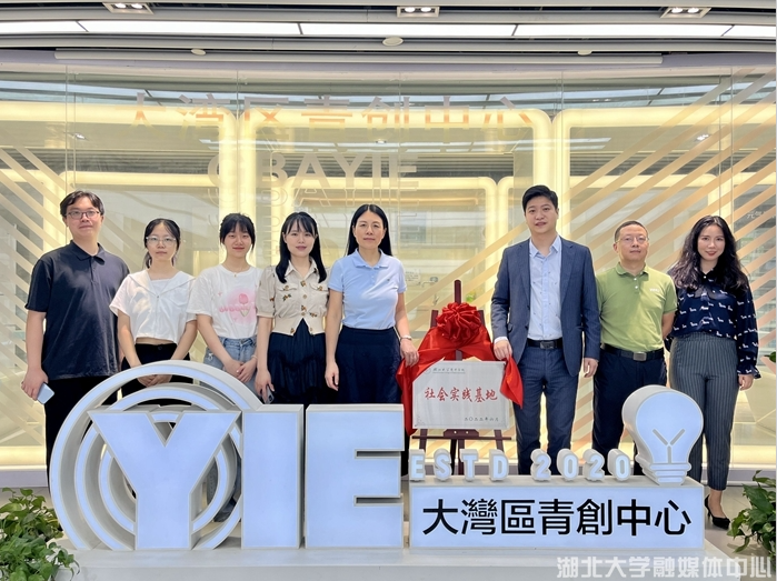 拔尖创新人才自主培养的探索之路——记金沙2004路线js5楚才学院建院十五周年 拔尖创新人才自主培养的探索之路——记金沙2004路线js5楚才学院建院十五周年