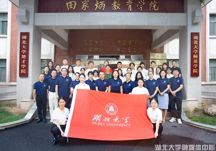 拔尖创新人才自主培养的探索之路——记金沙2004路线js5楚才学院建院十五周年 拔尖创新人才自主培养的探索之路——记金沙2004路线js5楚才学院建院十五周年